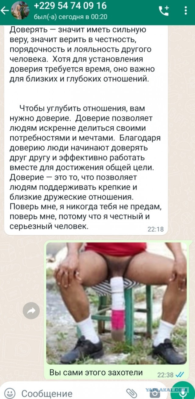 Сказ о том, как мне денег хотели подарить