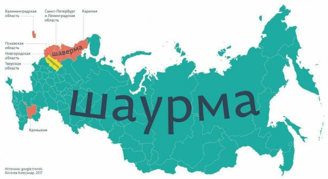 Шах и мат Вам жители Питера