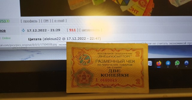 Немного из СССР