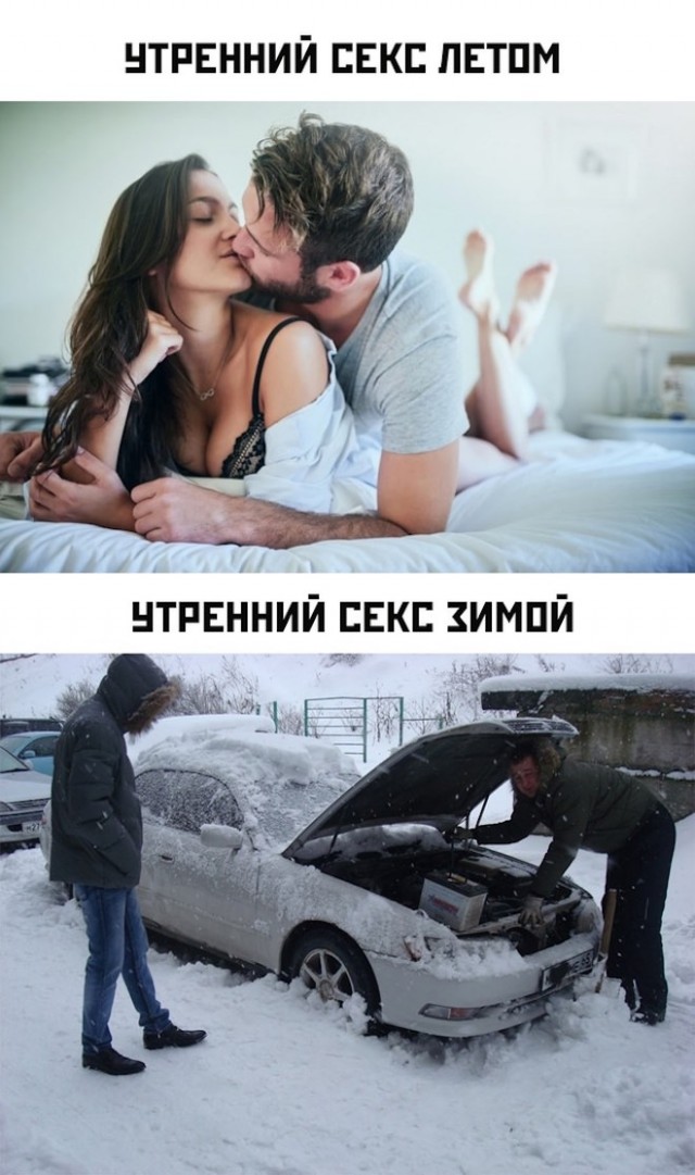 Картинки и мемы, всем хороших выходных