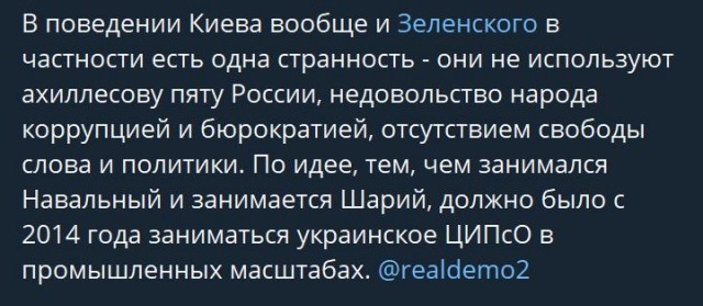Победная поступь идиотизма по планете – том 4