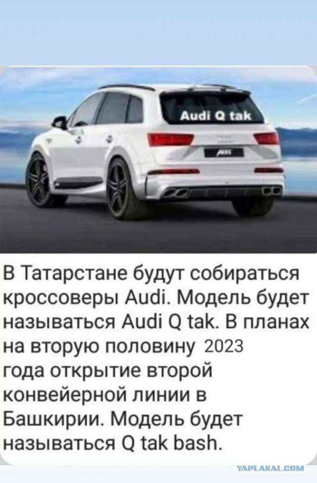 Татарские пословицы и поговорки