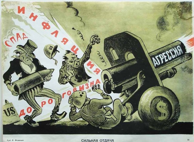 Подгорает у "статегического ресура" (IT, отъезд, запрет)