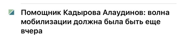 Кадыров в Дубае?