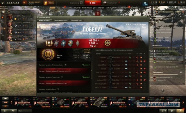 Wargaming 61