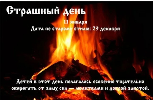 Победная поступь идиотизма по планете – том 5