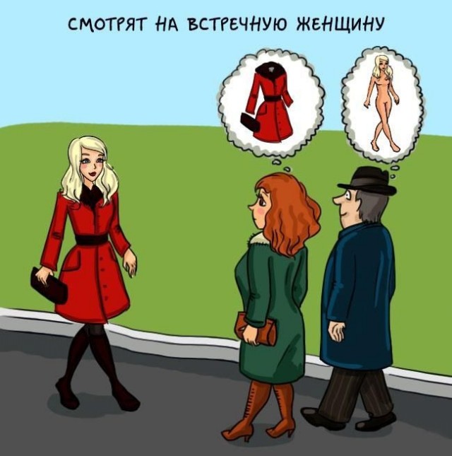 Картинки со смыслом