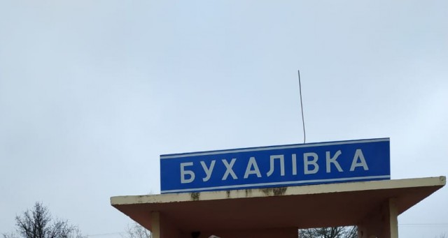 "Неудачные" названия населенных пунктов