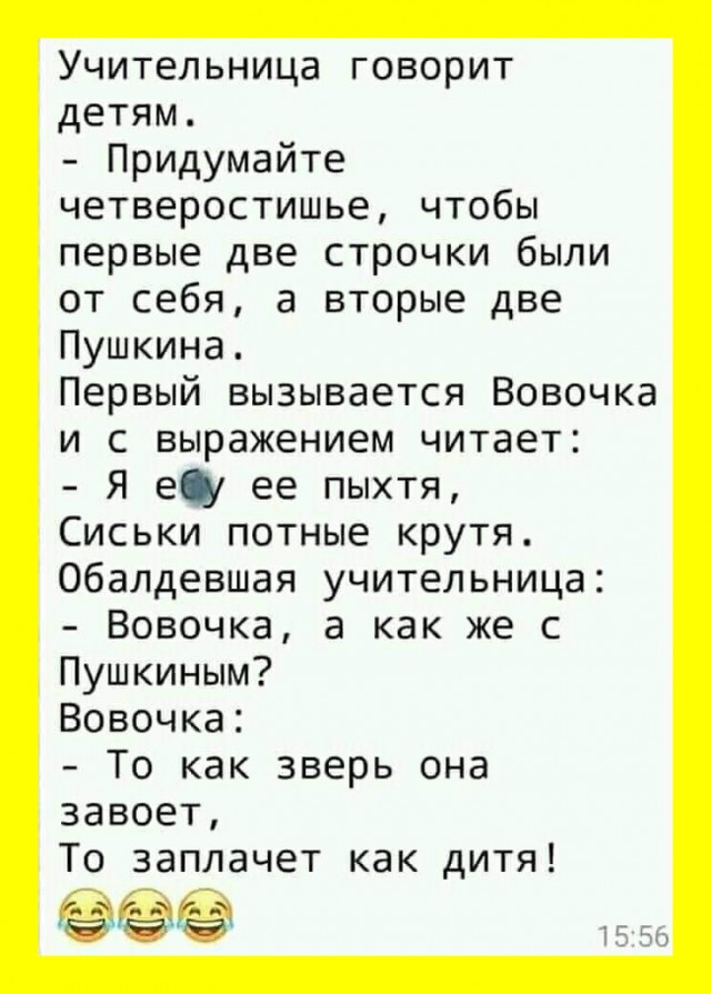 Картинки с надписями 15.01.23