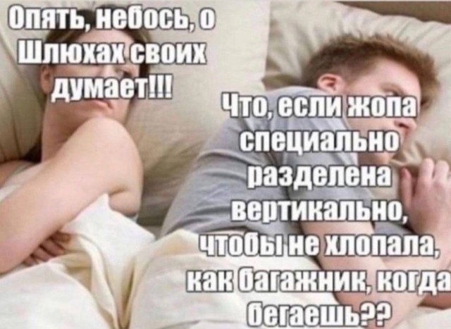 "Бабслей"