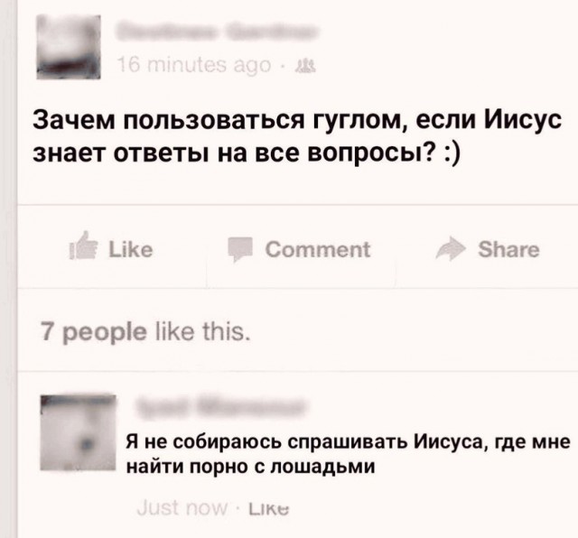 Чёрно-пошлый вторник