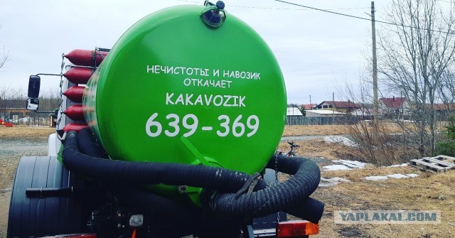 Хорошо, когда люди относятся к своей работе с юмором