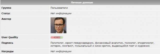 Диалог с работодателем