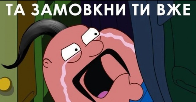 Прощай, Света