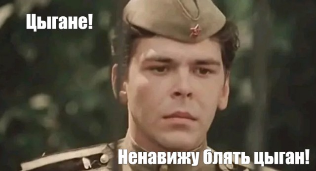 В Саратове поймали двух цыганок которые осквернили «Вечный огонь».
