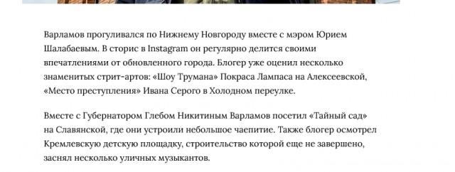 Одуван - иноагент