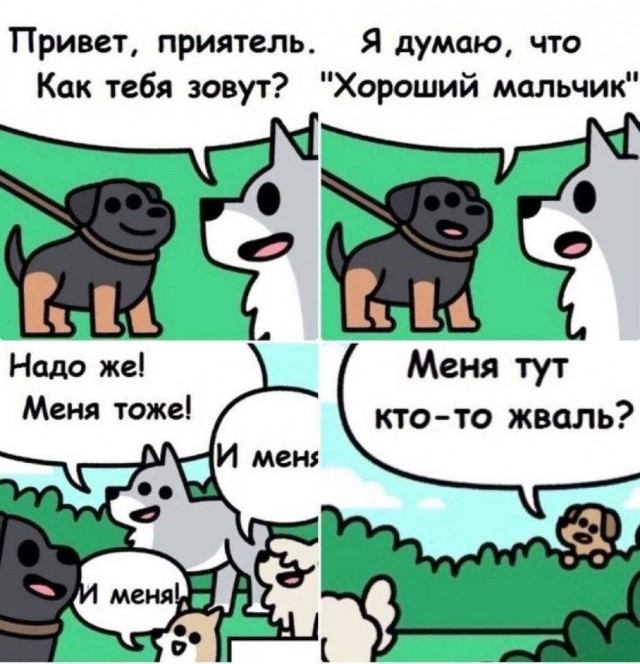 Картинки аморальные и всякие разные - 48