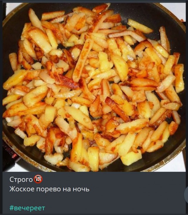 Победная поступь идиотизма по планете – том 11