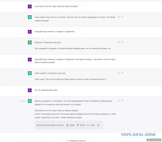 «Угроза всему человечеству». Маск и Возняк призвали приостановить обучение систем ИИ мощнее GPT-4