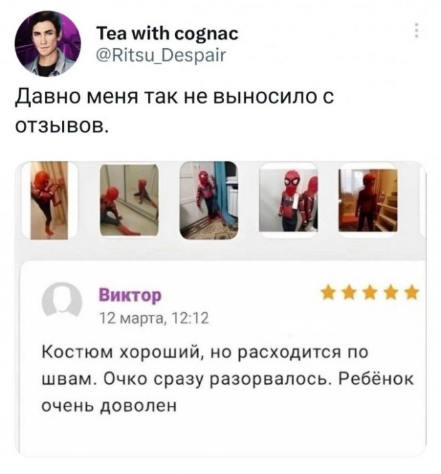 Картинки и мемы, всем хороших выходных