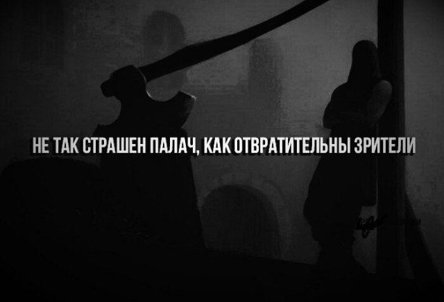Всё тлен