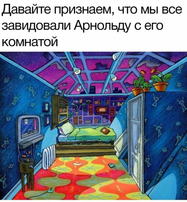 Картинки и мемы, всем хороших выходных