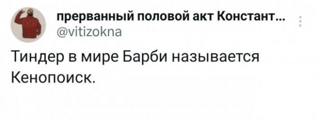 Картинки и мемы, всяко - 169