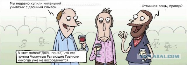 Как появились названия известных рок групп