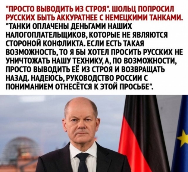 Лепс и Басков пообещали по миллиону из своего кармана за каждый подбитый Леопард