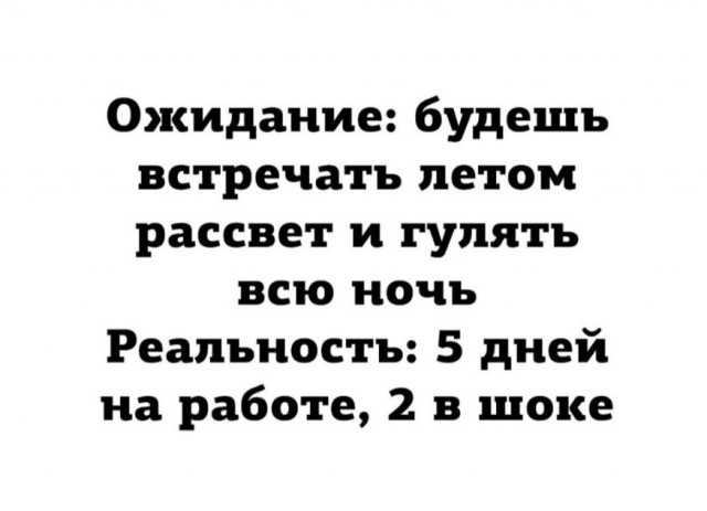 Так себе картинки 16.06.23