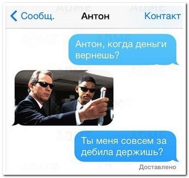 Забавные комментарии из социальных сетей (26.06.23)