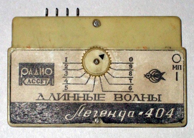 Хотеть такую
