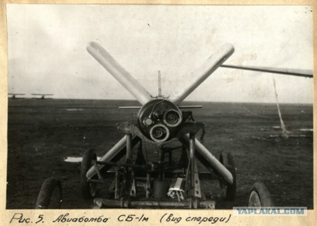 Советская телеуправляемая бомба СБ-1м