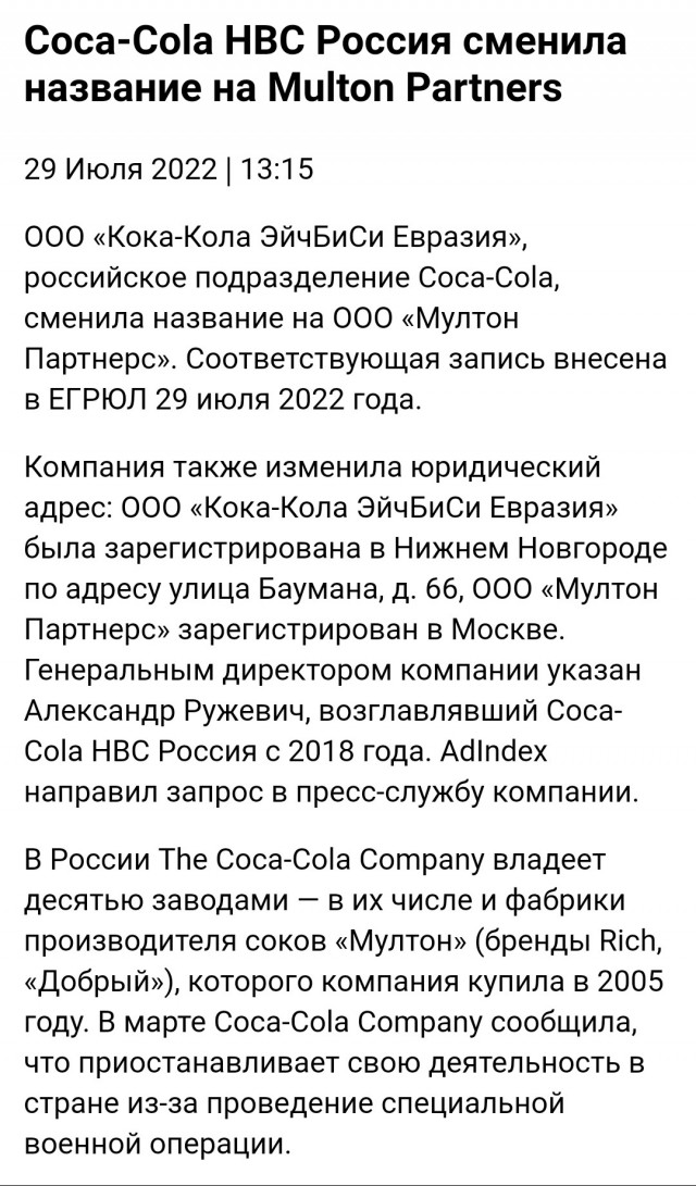 Параллельный импорт