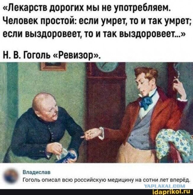 Демократия в опасности!
