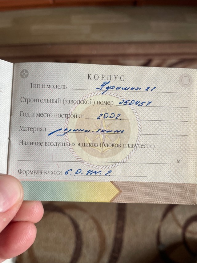 Забытый завод, который выпускал надувные лодки "Уфимка" и "Турист"