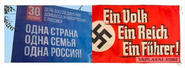 Одна страна, одна семья, одна Россия - не знаю как это комментировать. Я пытался, но слов нет