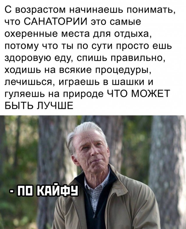 Немного мемчиков. Для взрослых. Часть 32