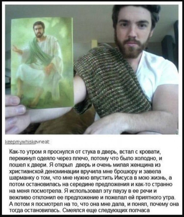 Занимательная теология-6