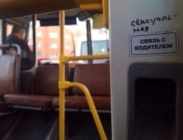Так себе картинки 28.10.23