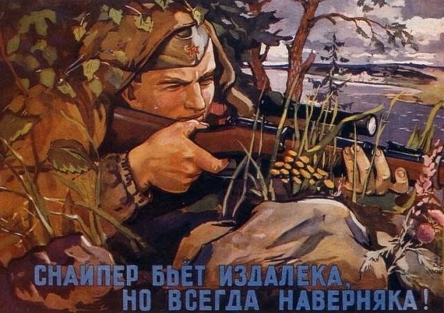 Kaк пpaвильнo cтpeлять из cнaйпepcкoй винтoвки: ceкpeты мacтepcтвa