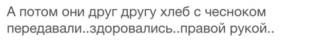 Заметил неприятное