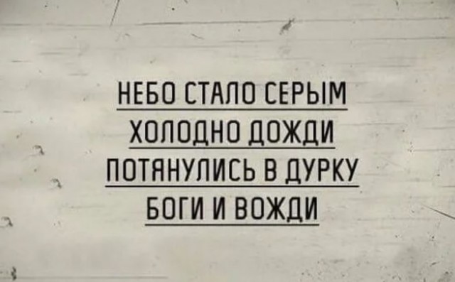 Химия и жизнь