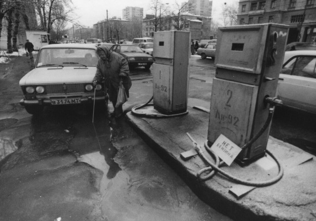 Прогулка по Москве 1990 года