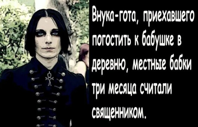 Юмор в картинках и без