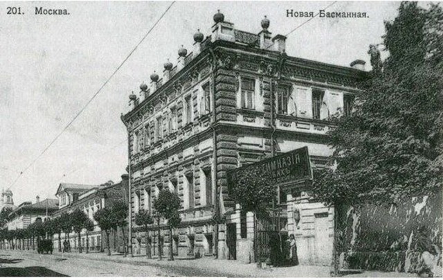 Москва дореволюционная - 3