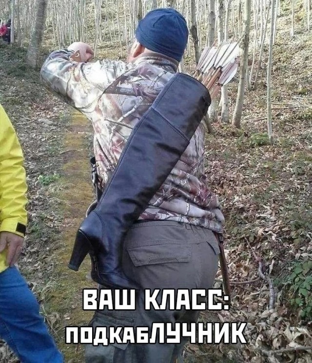 Фоткай давай