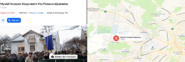 СБУ задержали жителя Львова, который сдал на металлолом бюст Шухевича