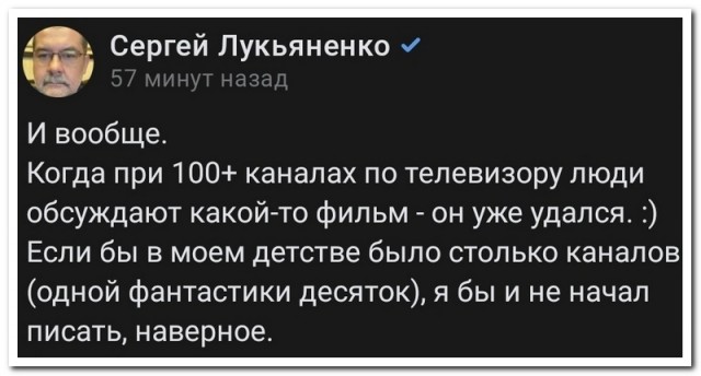 Забавные комментарии из социальных сетей (22.01.24)