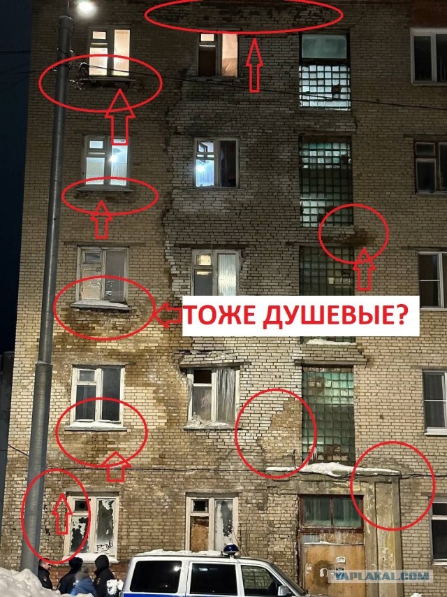 Нашли крайних